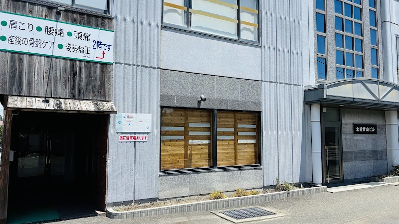 伊那市・上伊那周辺で腰痛専門整体なら ゆらぎ健康調整院