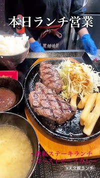 肉と海鮮グリル パスタン 天文館店