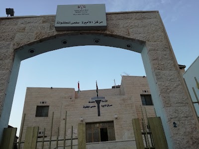 Photos of Princess Salma Center for Childhood