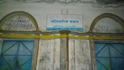 Photos of Hasan Shah Mazar mosque