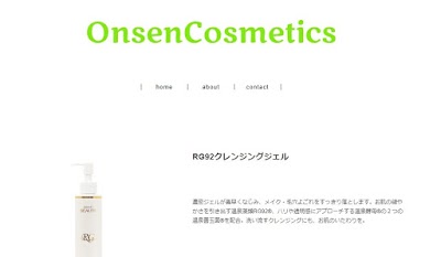 中和国際株式会社