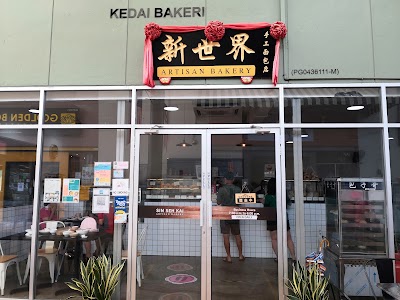 Sin seh kai artisan bakery