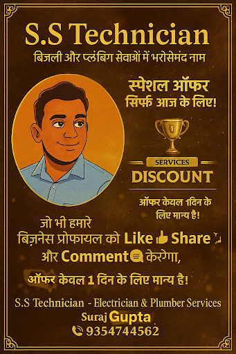 Service Discount post image