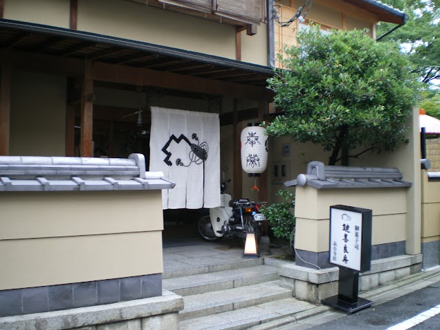 Kagizen Yoshifusa Kodaiji