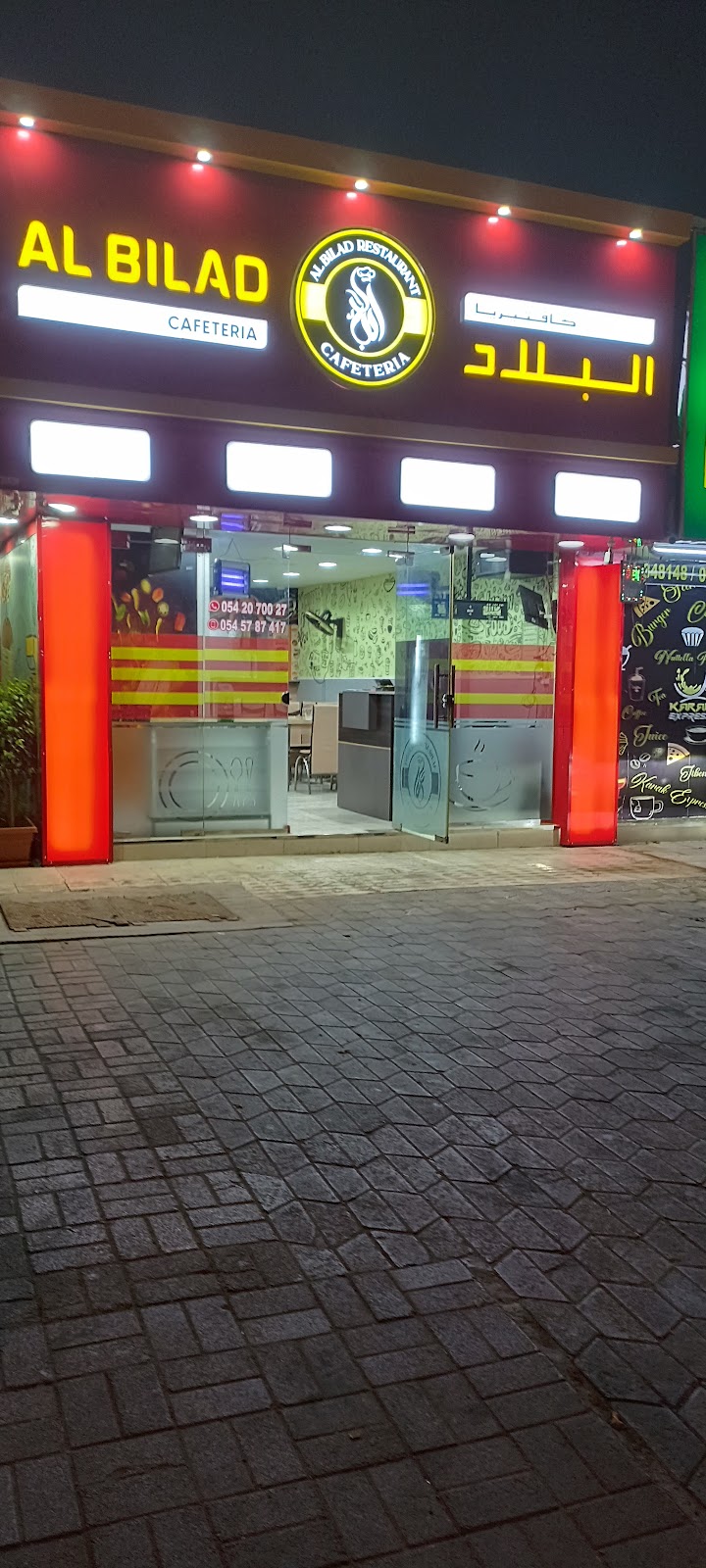 معجنات الضيافة - صورة 3