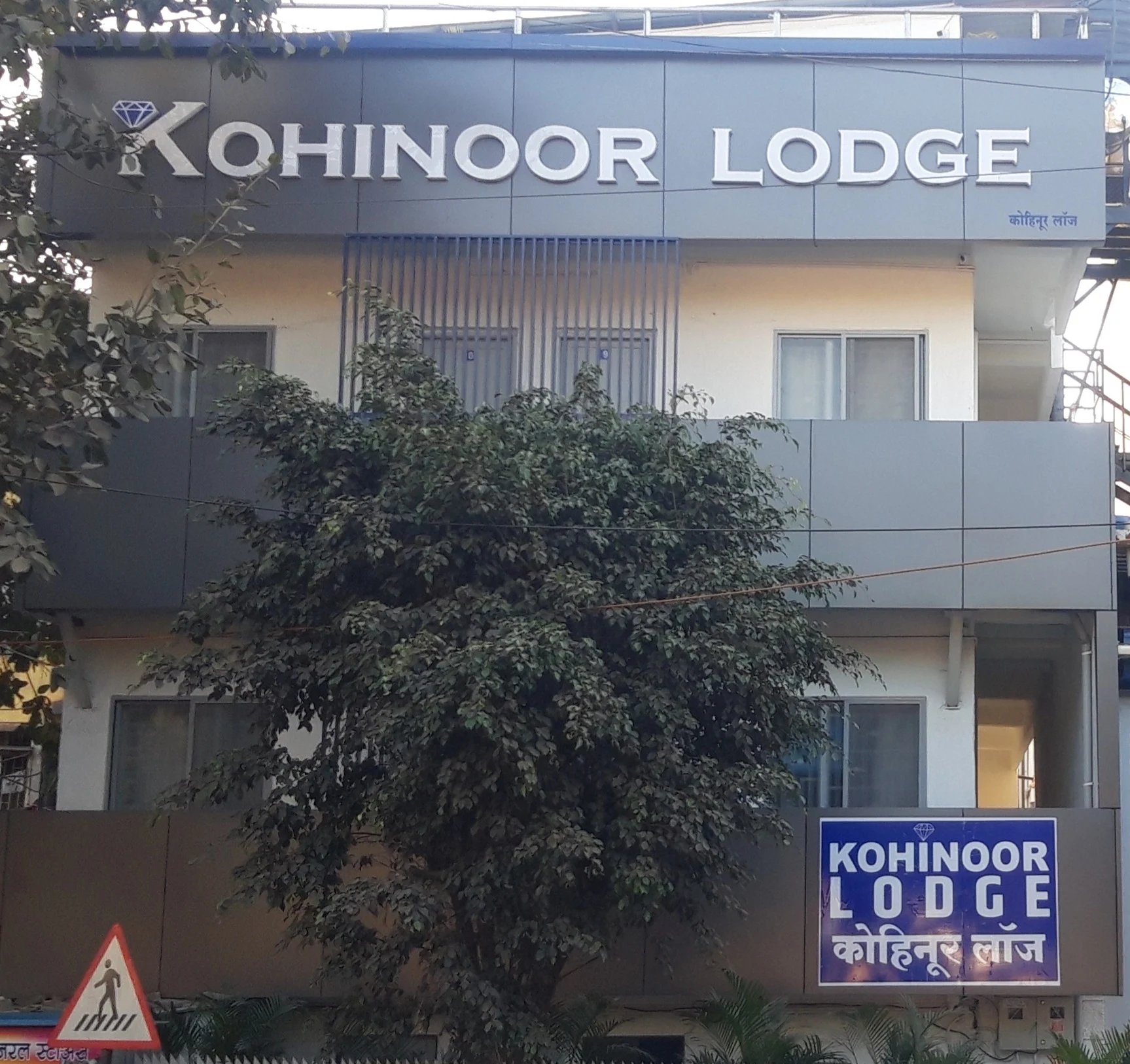 Kohinoor Lodge
