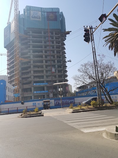 Photos of Commercial Bank Of Ethiopia - HQ Under Construction