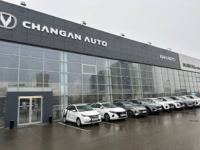 Чанган Центр КАН АВТО