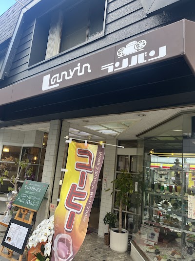 喫茶 らんばん