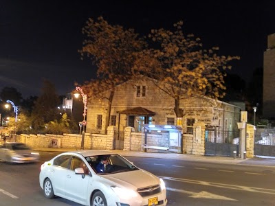 photo of Beit Knesset Moreshet Yisrael