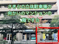 ナビ個別指導学院 栗東校