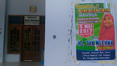 Photos of Masjid Tanjungrejo