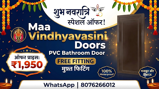​🌟 शुभ नवरात्रि स्पेशल ऑफर! 🌟 post image