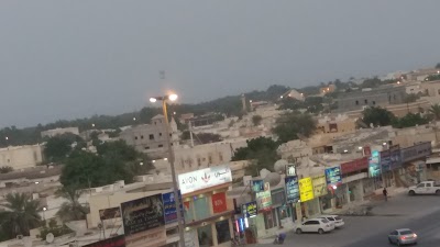 Photos of Misbah Supermarket