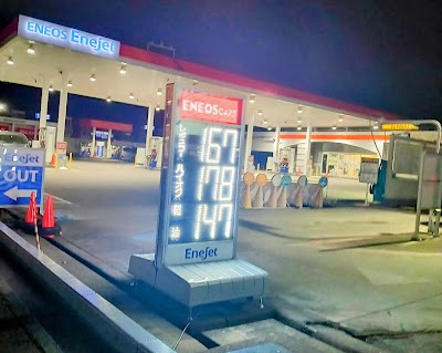 ENEOS いわき湯本インタ－店 / セキショウカーライフ(株)