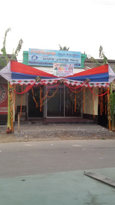 Photos of Progoti Poultry Feed
