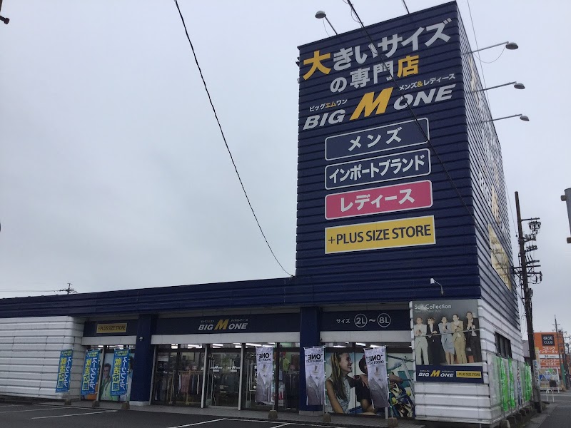 ビッグエムワン＆オーダーボックス 大垣店