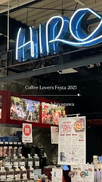コーヒーギャラリーヒロ阪急オアシス石屋川店