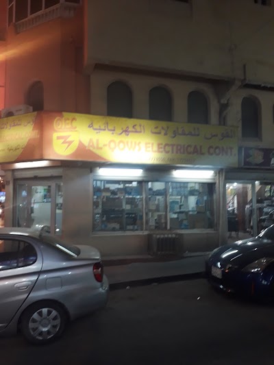 Photos of القلادة للالكترونيات