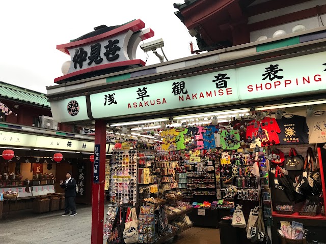 Shin-Nakamise Shopping Street