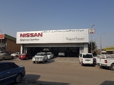 Photos of Nissan Jahra Quick Service - Al Babtain