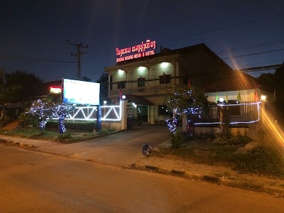 Photos of Sang Hung Heuang Hotel