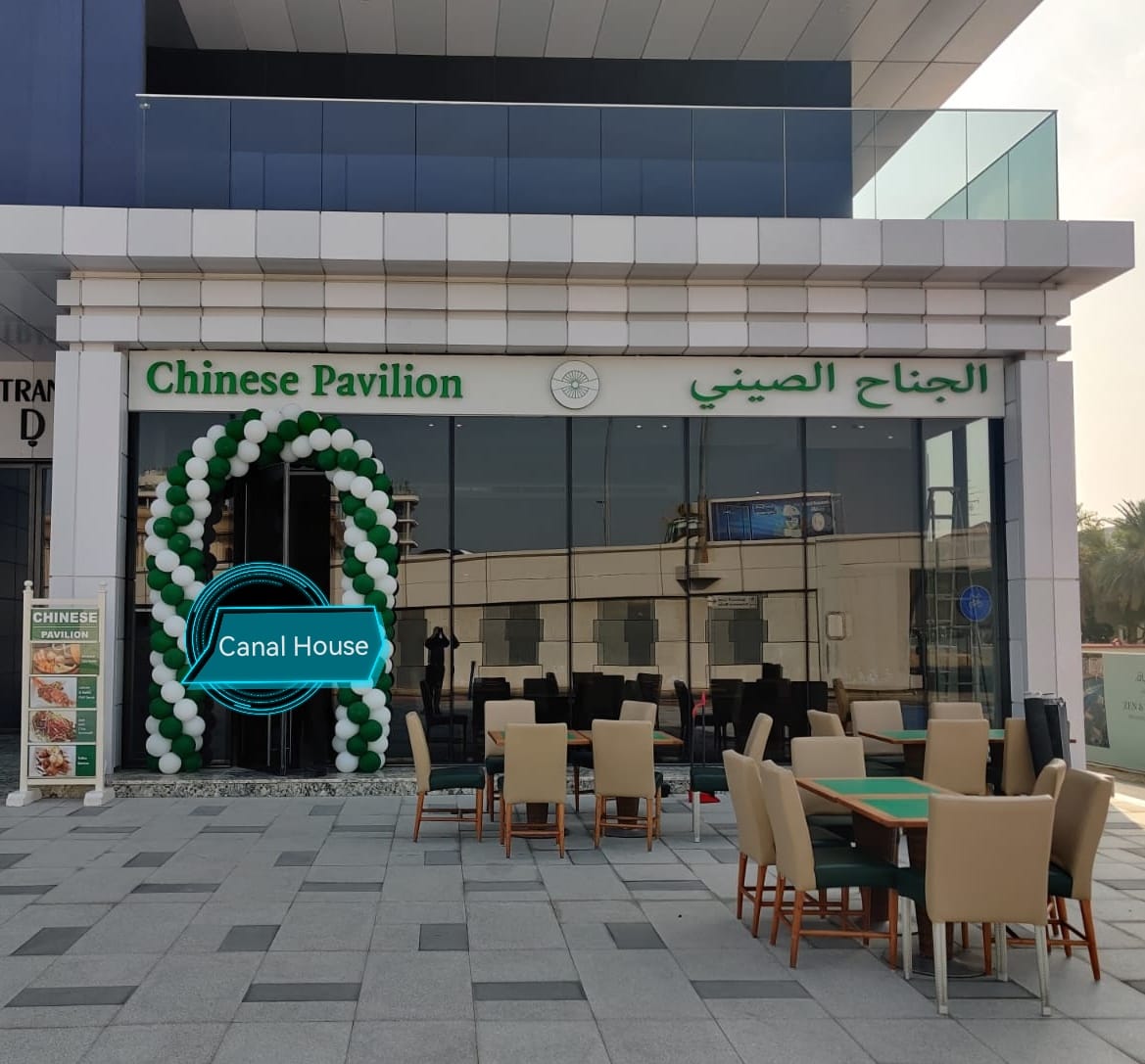 Chinese Kitchen Restaurant - صورة 3