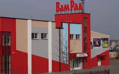Photos of Торговый Центр &laquo;ВамРад&raquo;