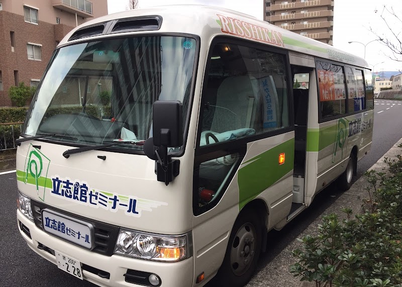 立志館ゼミナール泉南校