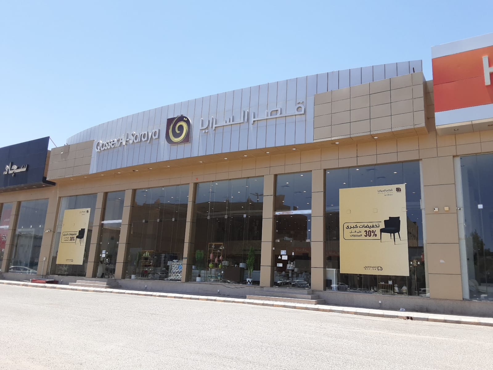 مجمع السرايا الطبي. Al Saraya Medical Complex - صورة 3