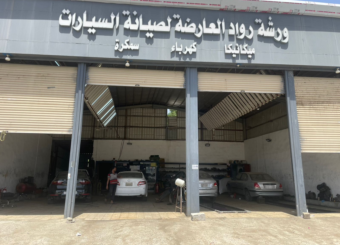 ورشة سما الجنوب - صورة 2