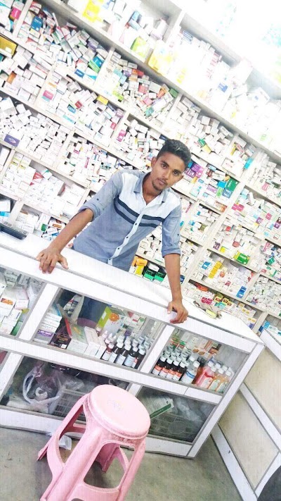 Photos of একতা ফার্মেসী