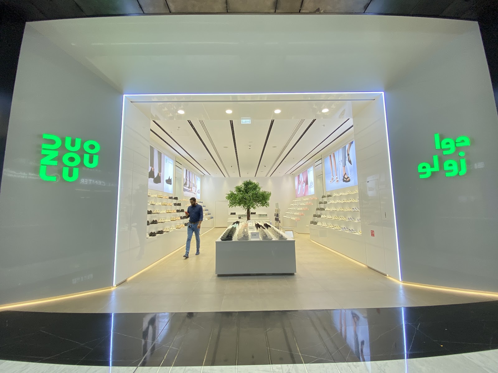 Duozoulu - صورة 4