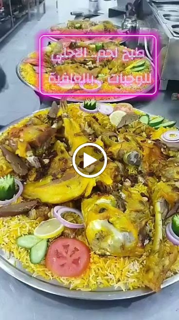 الاحلى للوجبات - صورة 3