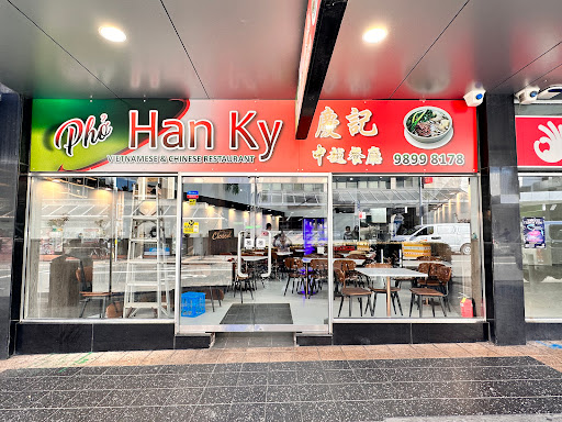 Photo of Han Ky Restaurant