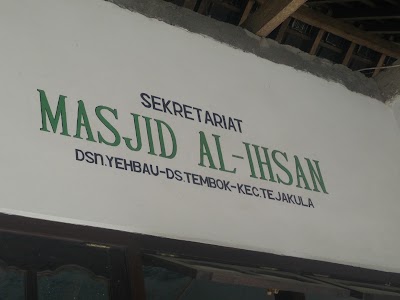 Photos of MASJID AL-IHSAN