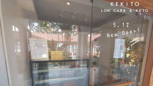 Kekito Bakery | Low Carb & Keto & Diabetic-friendly