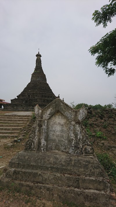 Photos of Mong Khong Shwe Du Pagoda