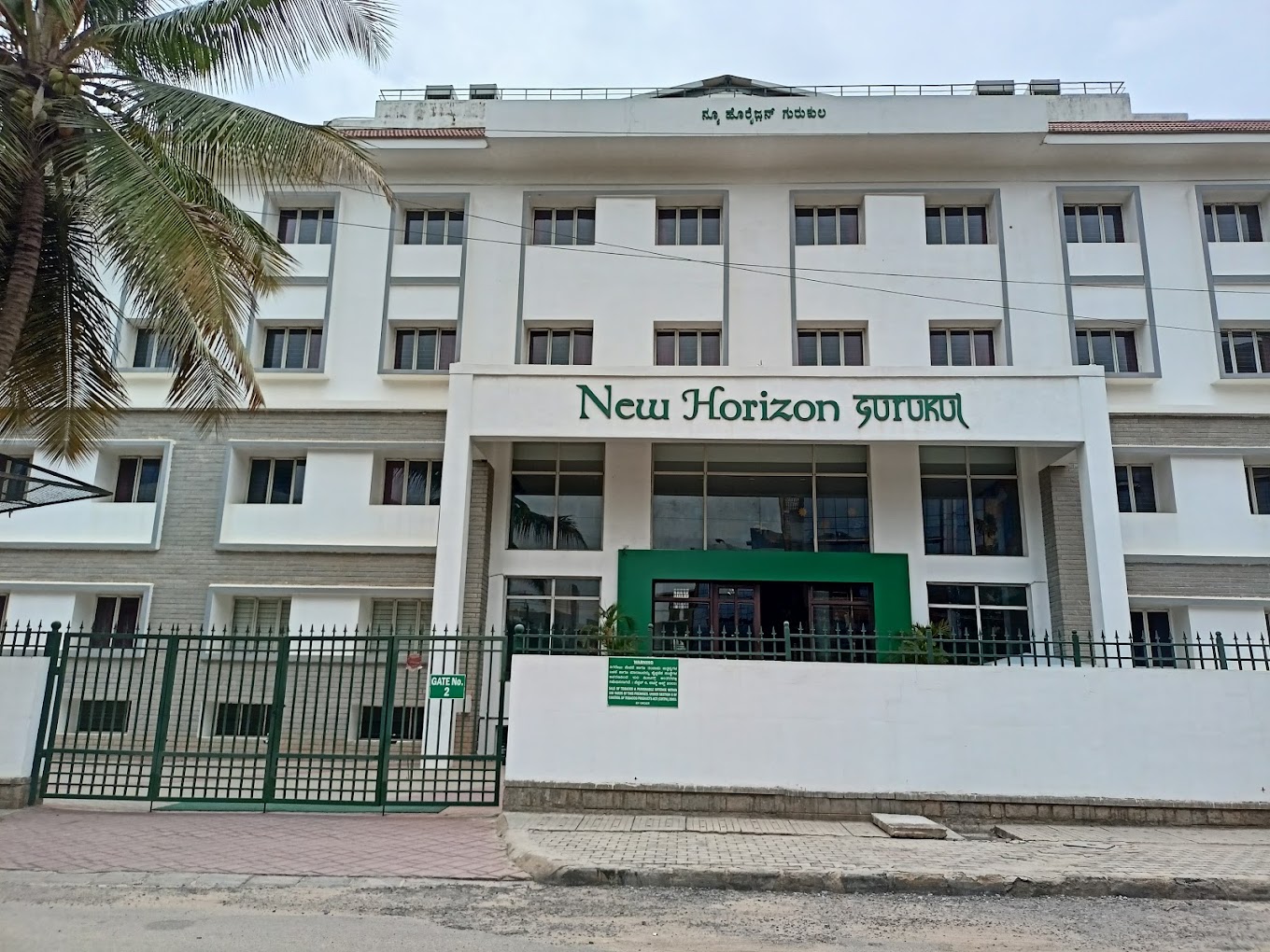 New Horizon Gurukul