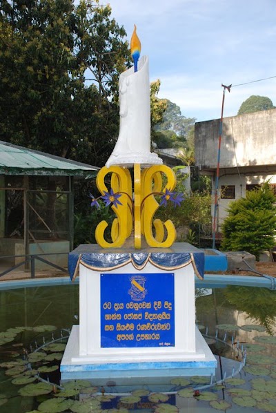 Photos of St Joseph's College Bandarawela