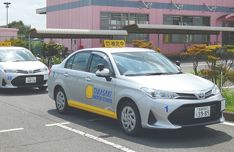 高崎モータースクール