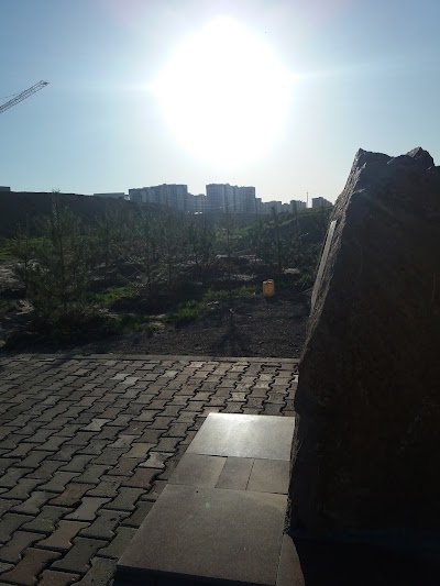 Photos of Park Imeni Yuusf Emre