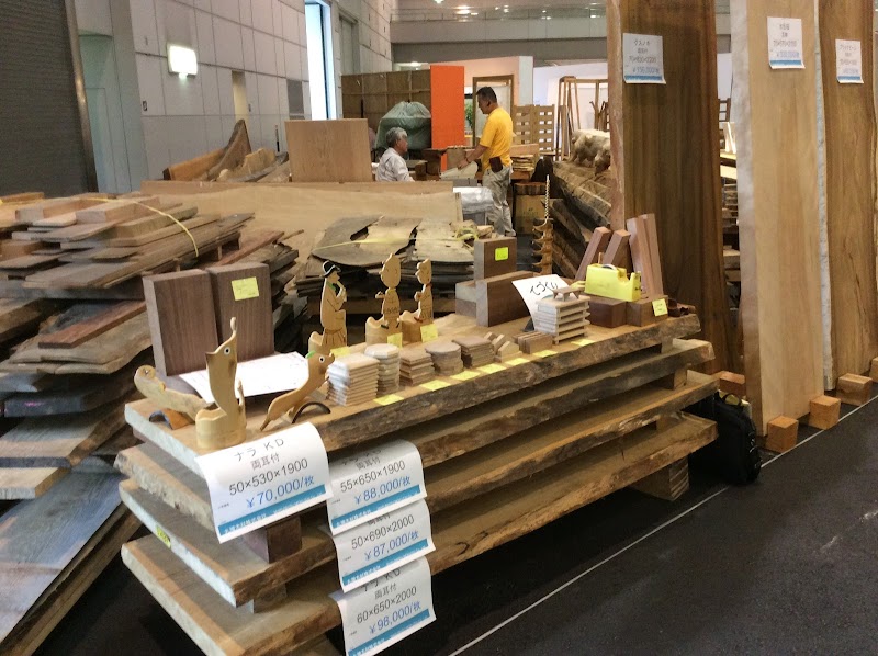 丸増木材 株式会社