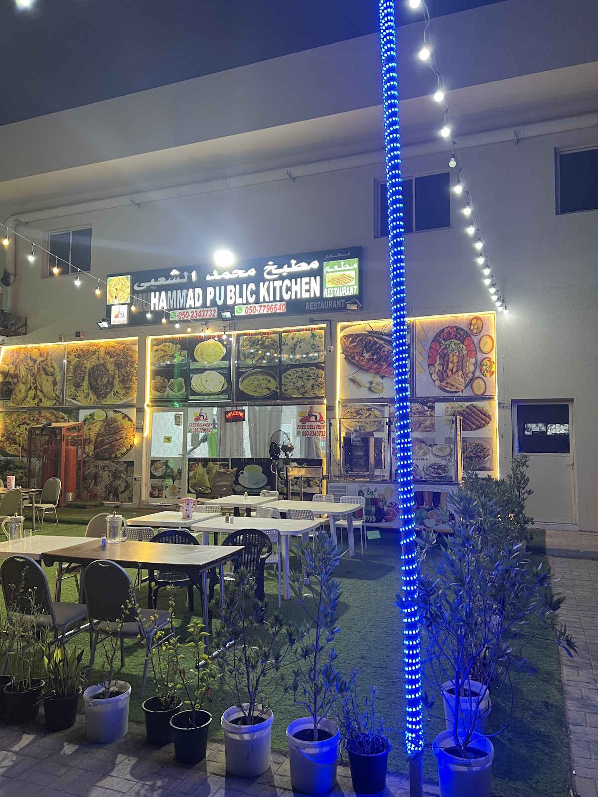 Chikex - Al Nuaimia Ajman - صورة 2