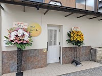 BAR moon chigasaki（バー ムーン 茅ケ崎）