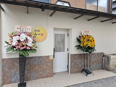 BAR moon chigasaki（バー ムーン 茅ケ崎）
