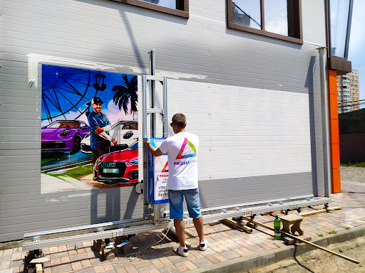 Dynamic Wall Printing - Thumbnail
