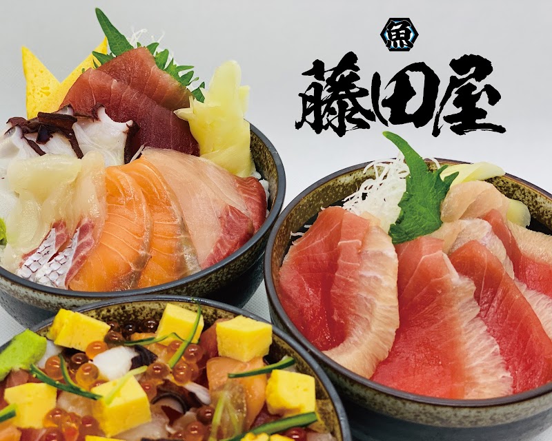 海鮮酒場 藤田屋