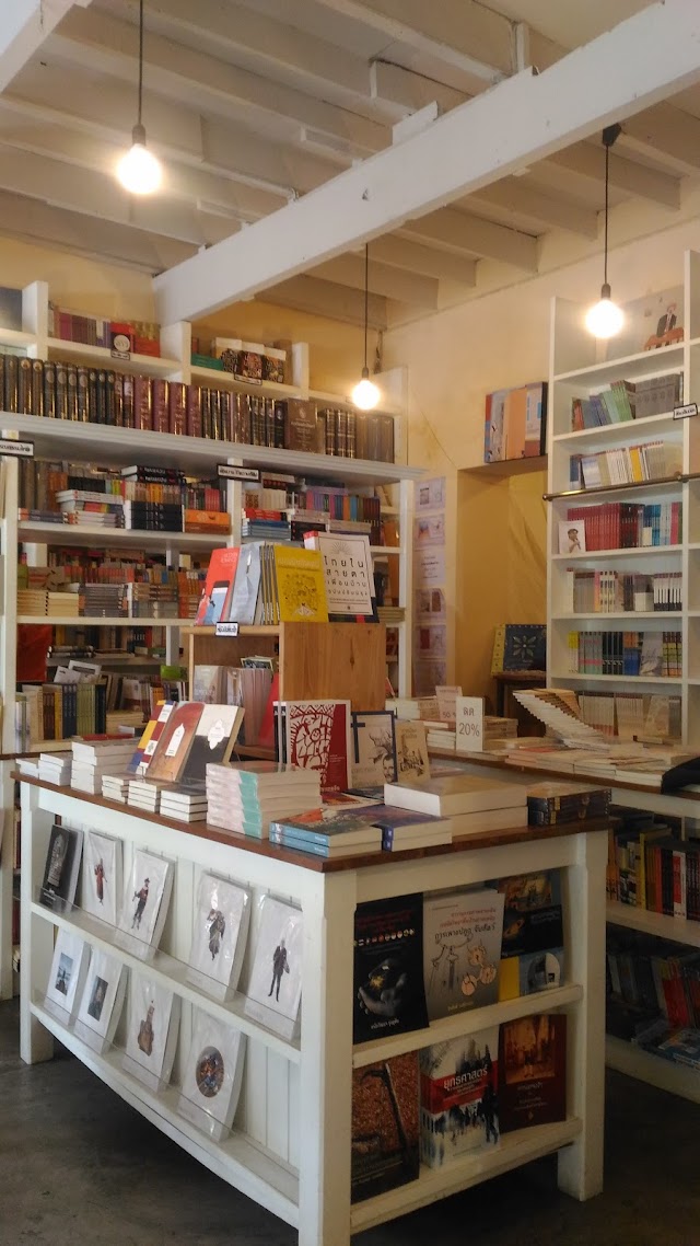 สวนเงินมีมา จำกัด Suan Nguen Mee Ma Book& Green Shop