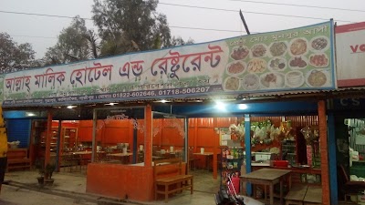 Photos of Shila Bristy C.N.G and filling Station
